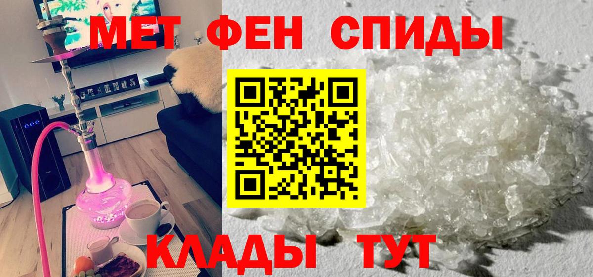 Amphetamine  АМФЕТАМИН 97%  Вход с VPN  Ангарск 