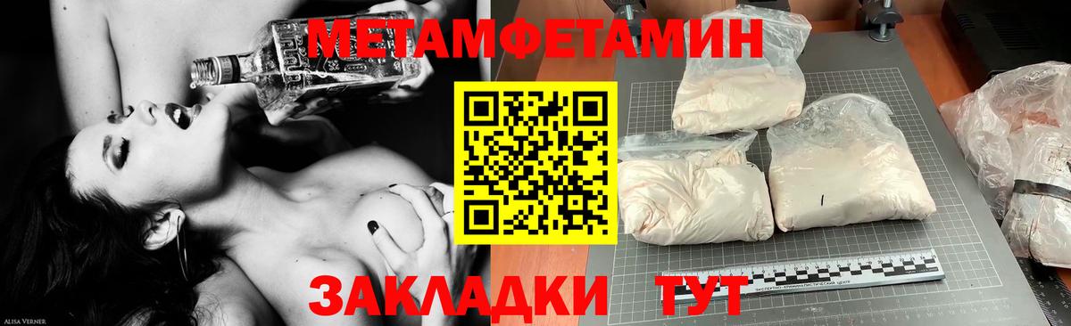 АМФЕТАМИН 98% Ангарск
