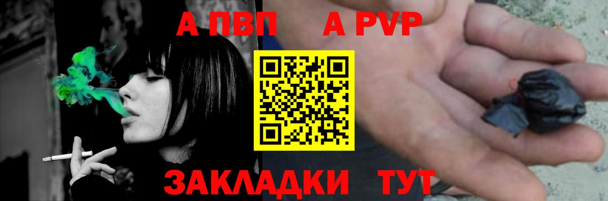 APVP Crystall  Вход с VPN  Альфа ПВП Crystall  APVP СК  Ангарск 