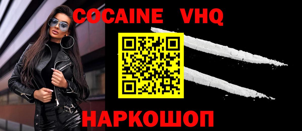 ГАШИШ Ангарск