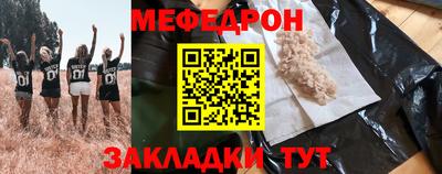 кристаллы Апшеронск