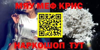эйфоретик Апрелевка