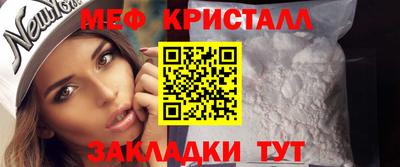 кристаллы Апшеронск