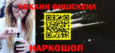 кристаллы Апшеронск