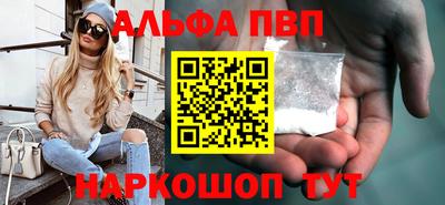 дистиллят марихуана Анапа