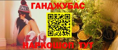 кристаллы Апшеронск