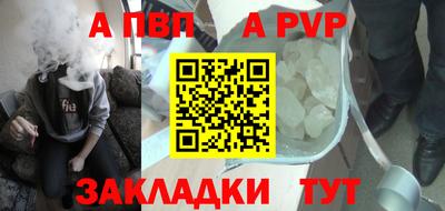 эйфоретик Апрелевка
