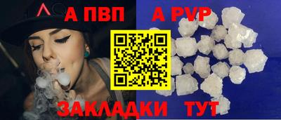 эйфоретик Апрелевка