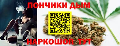 кристаллы Апшеронск