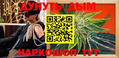 кристаллы Апшеронск