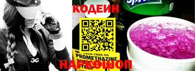 эйфоретик Апрелевка