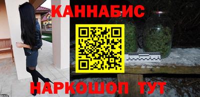 кристаллы Апшеронск