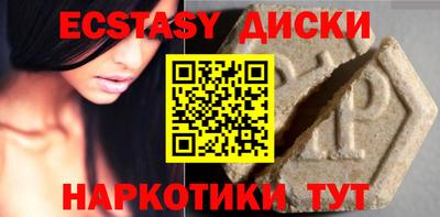 эйфоретик Апрелевка