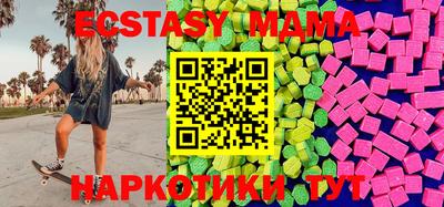эйфоретик Апрелевка
