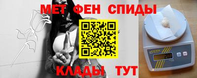 кристаллы Апшеронск