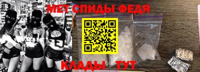 кристаллы Апшеронск
