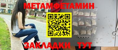амфетамин Анжеро-Судженск