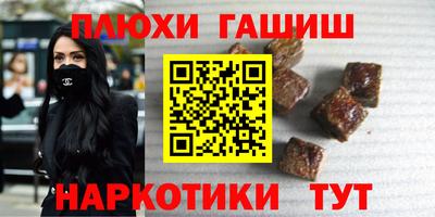 эйфоретик Апрелевка