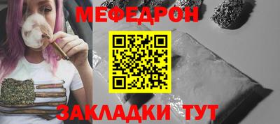 кристаллы Апшеронск