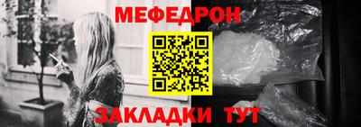 кристаллы Апшеронск