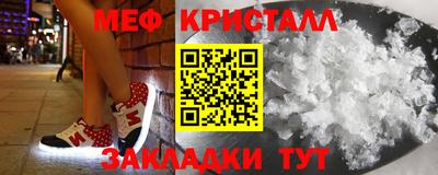 эйфоретик Апрелевка