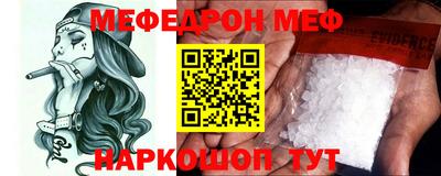эйфоретик Апрелевка