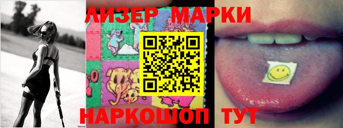 LSD-25 экстази кислота  Вход с VPN  Ангарск  ЛСД экстази кислота 