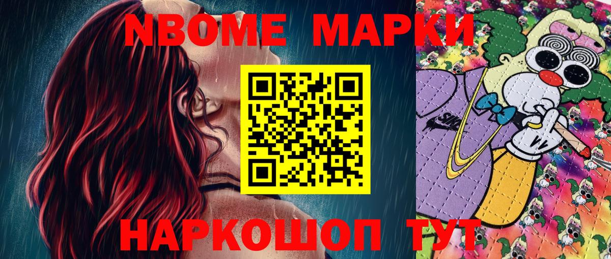 МЕФ  Мефедрон кристаллы  Ангарск  Канабис  КОКАИН  Сколько стоит  Вход с VPN  ГАШ  НБОМе 