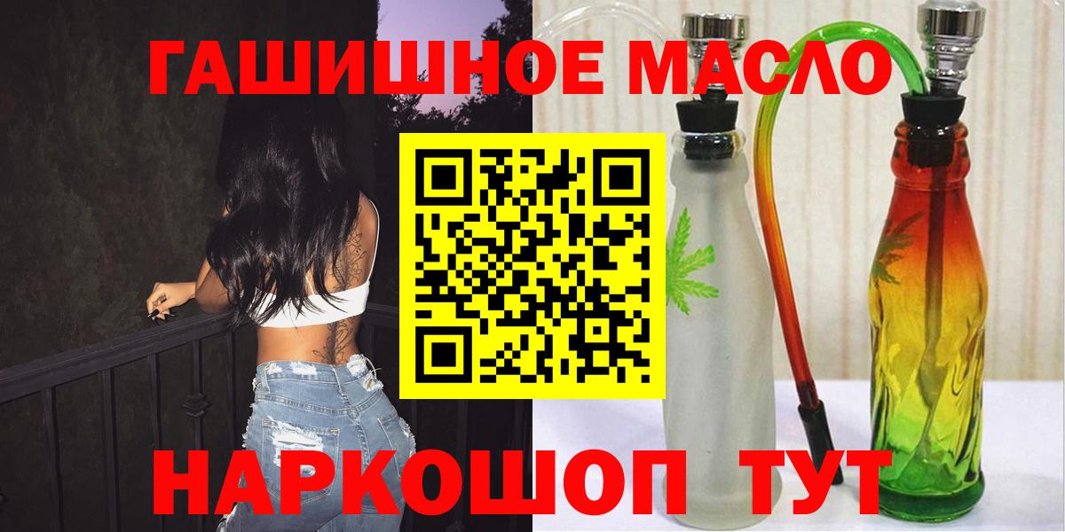 ТГК Wax Ангарск