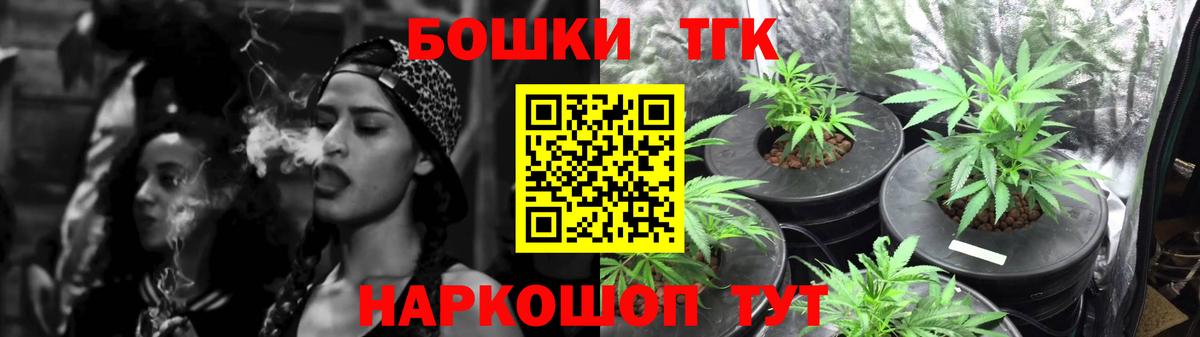 Каннабис марихуана  Вход с VPN  Шишки марихуана конопля  Ангарск  Канабис конопля 