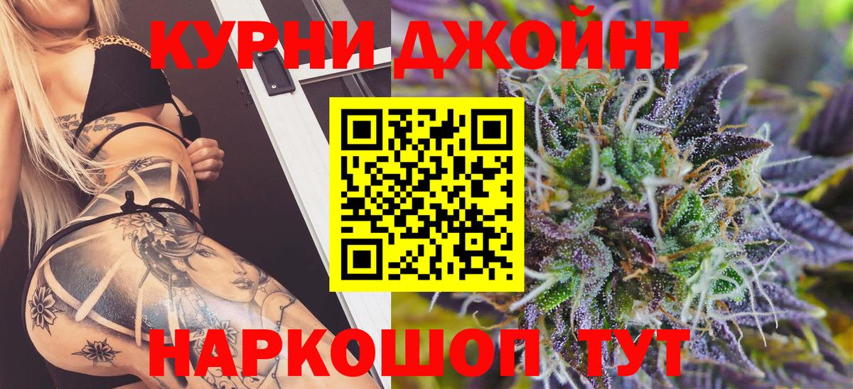 Конопля SATIVA & INDICA Ангарск